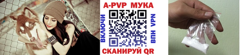 Наркошоп Гаврилов-Ям Cocaine  A-PVP  ГАШИШ 