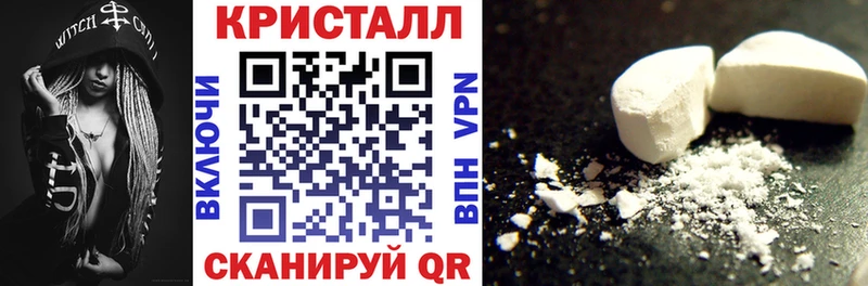 АМФЕТАМИН 97%  Гаврилов-Ям 