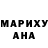 МДМА Molly Madara 2310