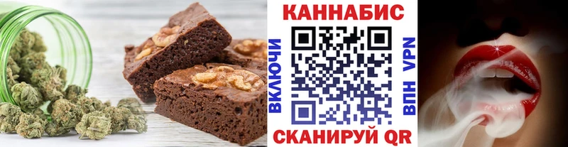 наркошоп  Гаврилов-Ям  Cannafood конопля 