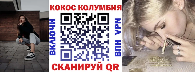 хочу   Гаврилов-Ям  Кокаин Боливия 