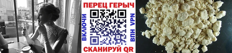 даркнет сайт  Гаврилов-Ям  Героин белый 