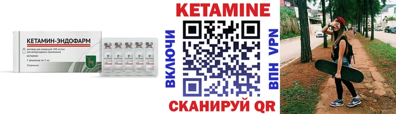 мега ссылка  продажа наркотиков  Гаврилов-Ям  Кетамин ketamine 