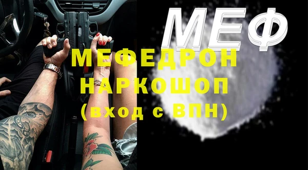 мяу мяу мука Балахна