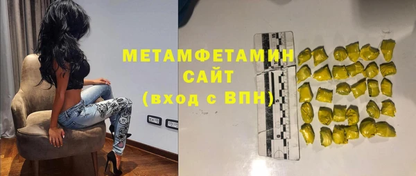 мяу мяу мука Балахна