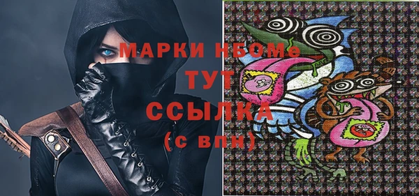 мяу мяу мука Балахна