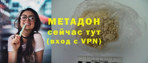 амфетамин Баксан