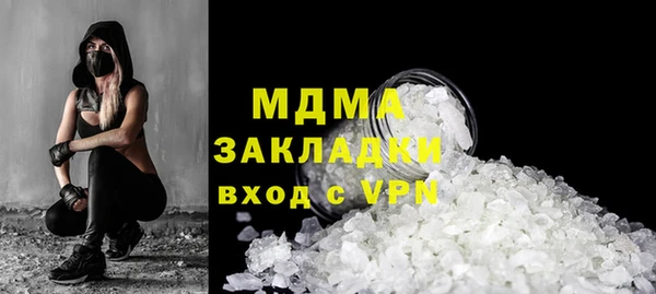 ALPHA-PVP Балабаново