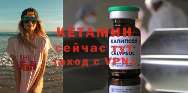 амфетамин Баксан