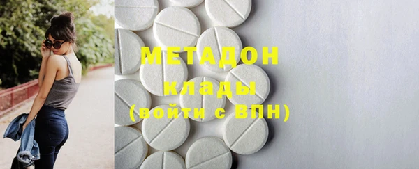мяу мяу мука Балахна
