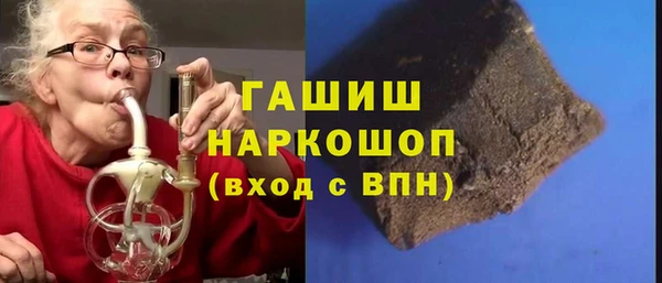 мяу мяу мука Балахна