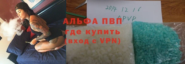ALPHA-PVP Балабаново