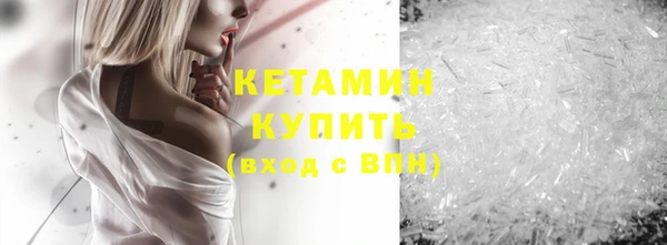 амфетамин Баксан