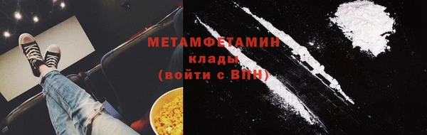 амфетамин Баксан