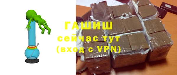 ALPHA-PVP Балабаново