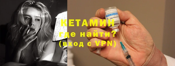 амфетамин Баксан