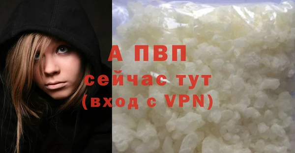 амфетамин Баксан