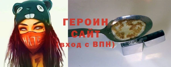 амфетамин Баксан