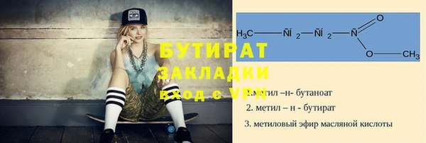 амфетамин Баксан