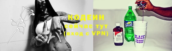 ALPHA-PVP Балабаново
