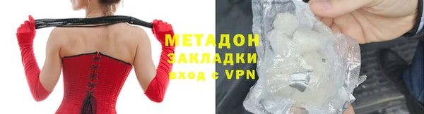 амфетамин Баксан