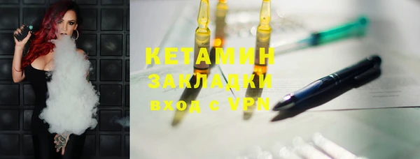 амфетамин Баксан