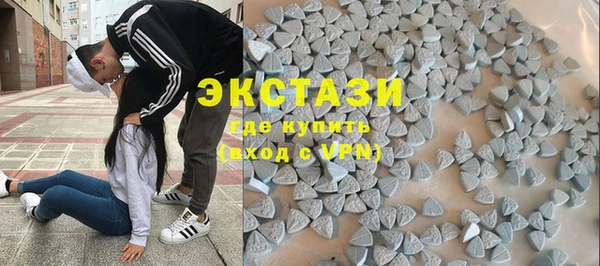 ALPHA-PVP Балабаново