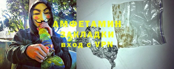 мяу мяу мука Балахна