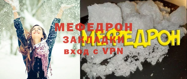 мяу мяу мука Балахна