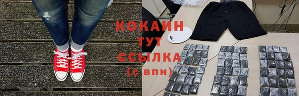 мяу мяу мука Балахна