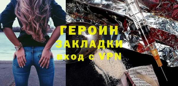 мяу мяу мука Балахна