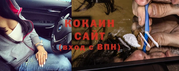 мяу мяу мука Балахна