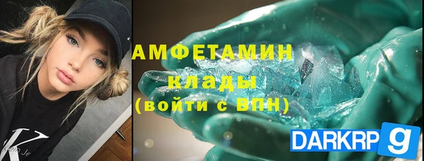 мяу мяу мука Балахна