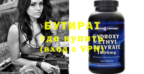 амфетамин Баксан