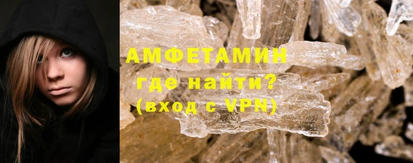 ALPHA-PVP Балабаново