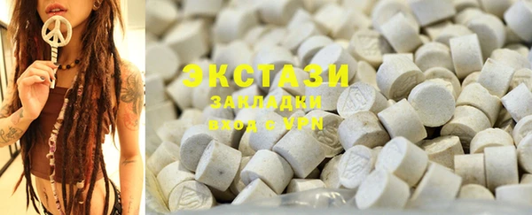 мяу мяу мука Балахна