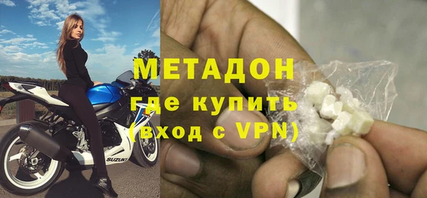 ALPHA-PVP Балабаново