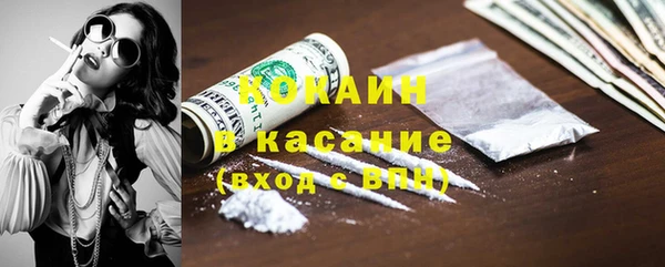 ALPHA-PVP Балабаново