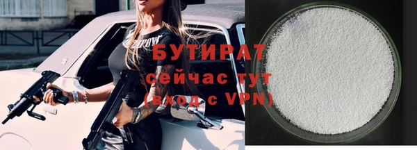 мяу мяу мука Балахна