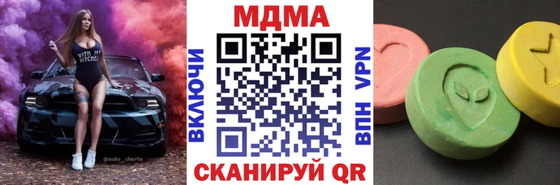 МДМА Molly Гаврилов-Ям