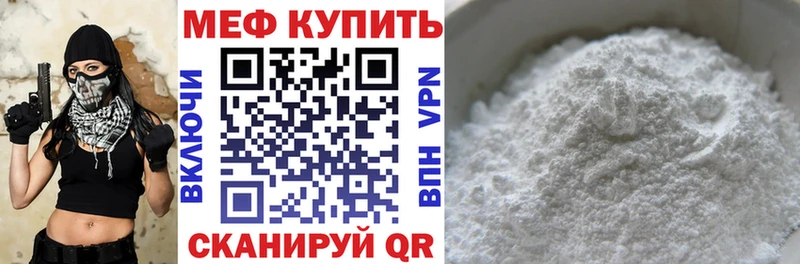 Меф кристаллы Гаврилов-Ям