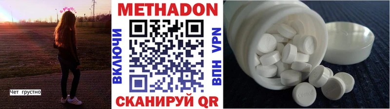 blacksprut как зайти Гаврилов-Ям МЕТАДОН кристалл как найти наркотики