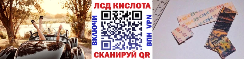 Марки N-bome 1,5мг Гаврилов-Ям