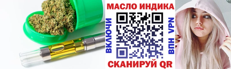гидра онион  Гаврилов-Ям  ТГК гашишное масло 