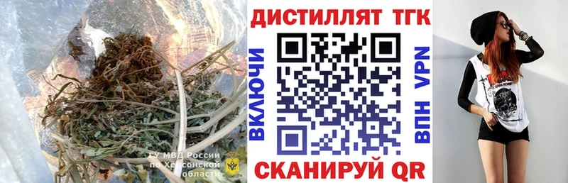 ТГК THC oil Гаврилов-Ям